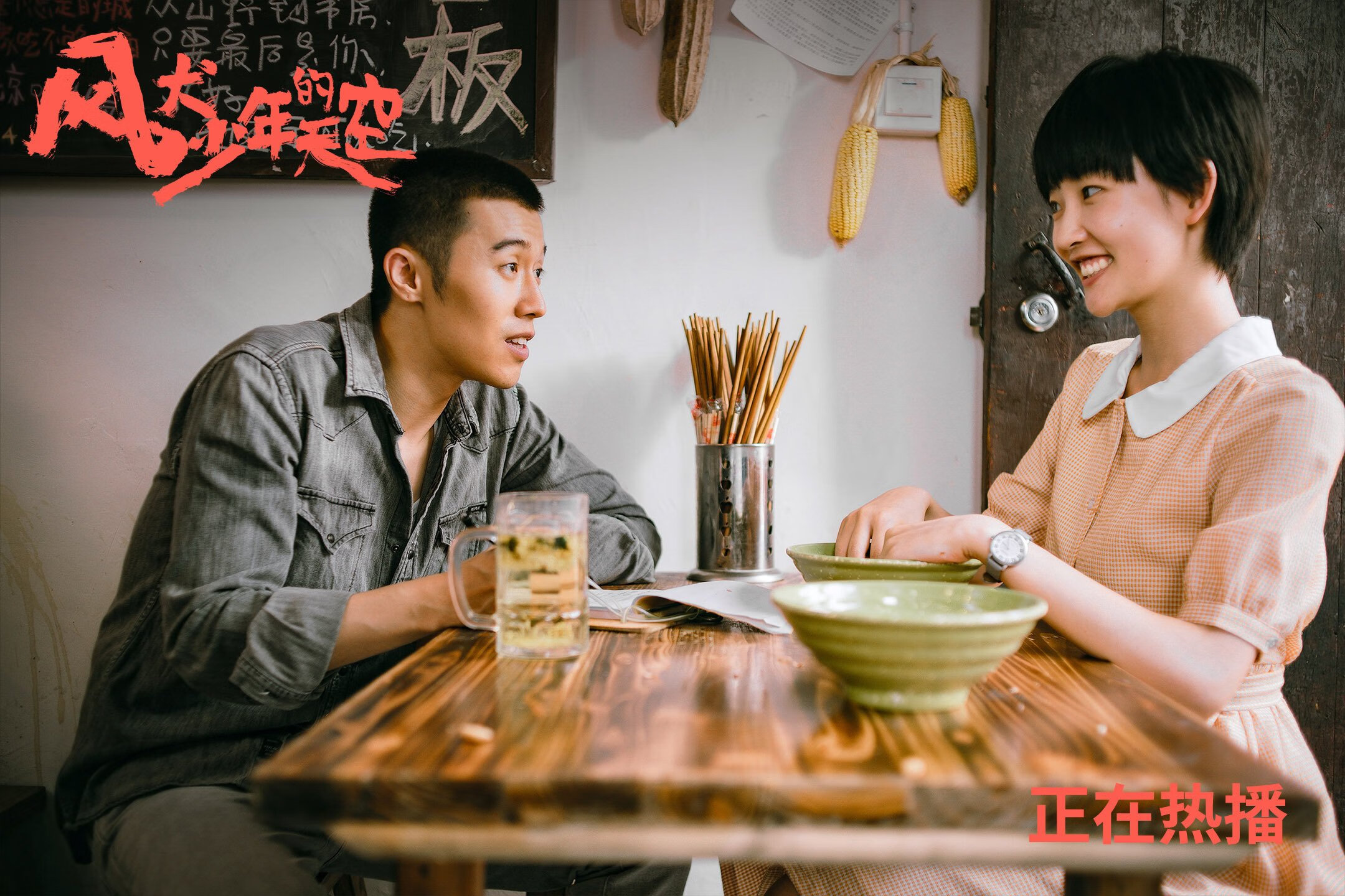 微光照亮巨人，天津绝杀国王，陶汉林扛起一座城