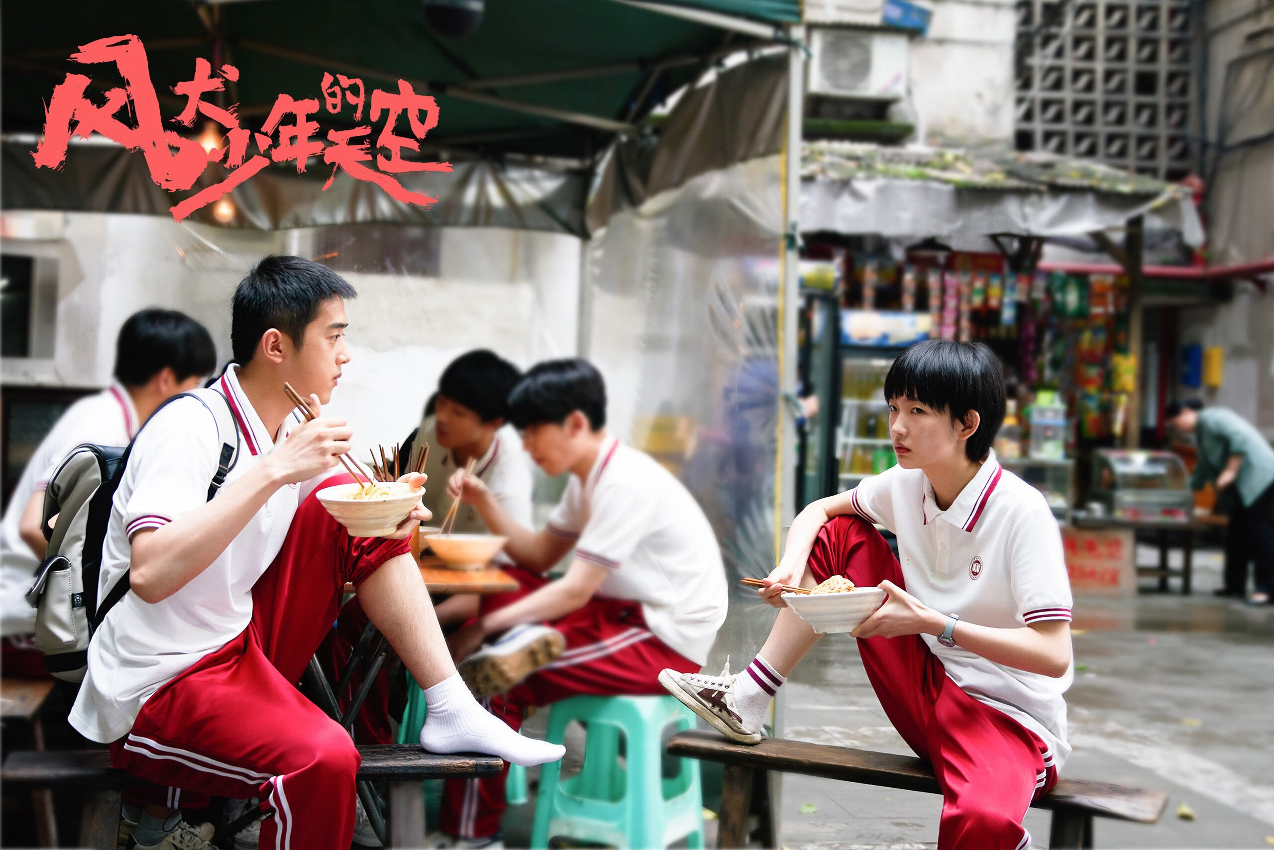 红魔密码，从压制爱尔兰到世界杯接管—苏亚雷斯的曼联式统治