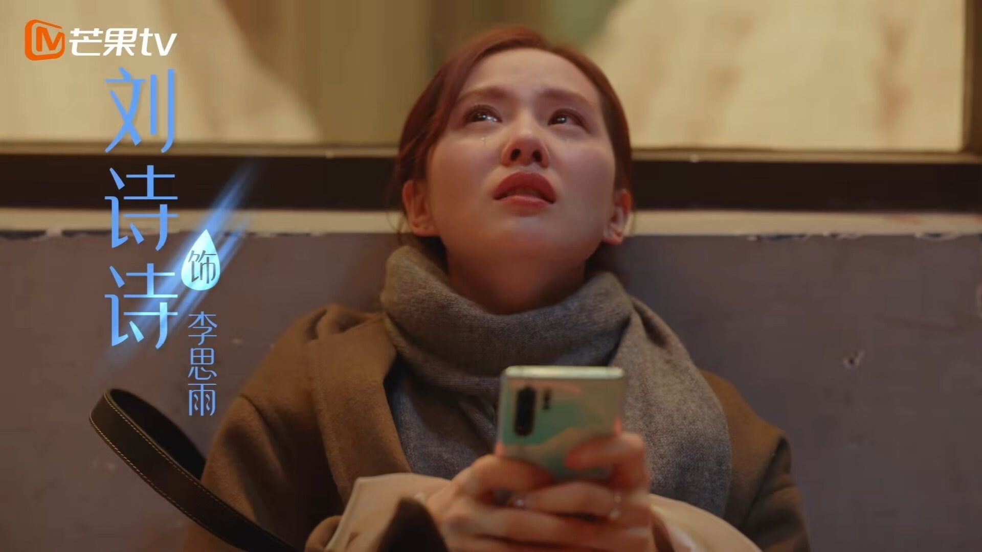 冠军之路，巴黎的血拼，厄瓜多尔的烈焰，与佩德里终场哨响前的独舞