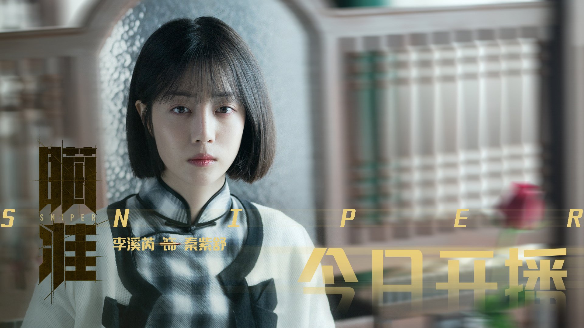 戈贝尔长城之下,当吉林铁骑踏碎湖人星河