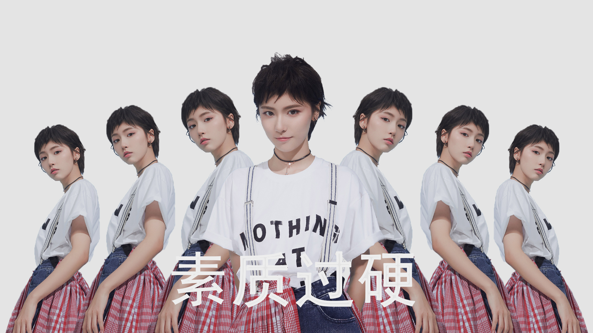 长白风雪与德州牛仔，当贝恩的节奏吹进东北虎的血液