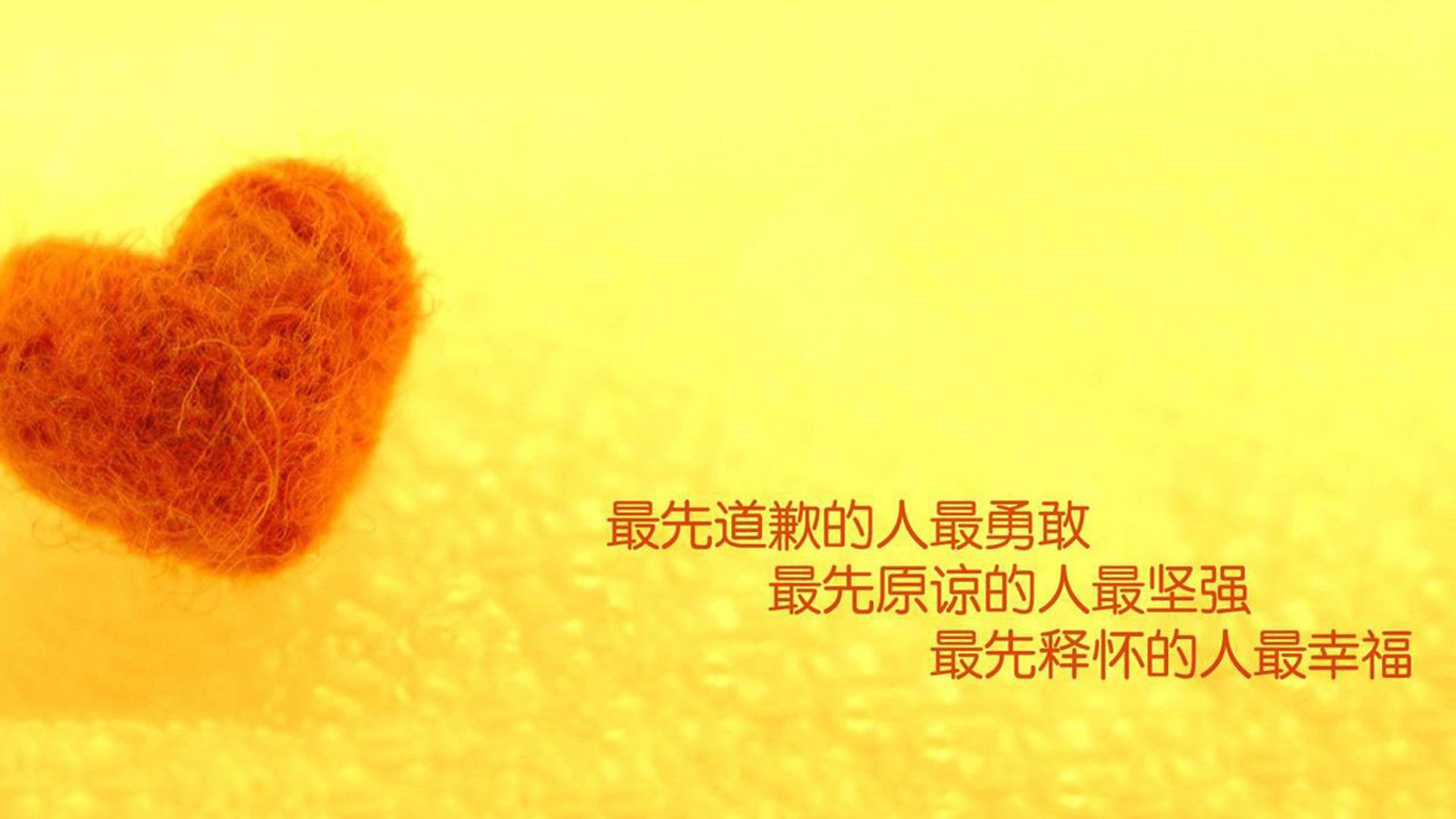 绿茵启示录，教科书与磨刀石