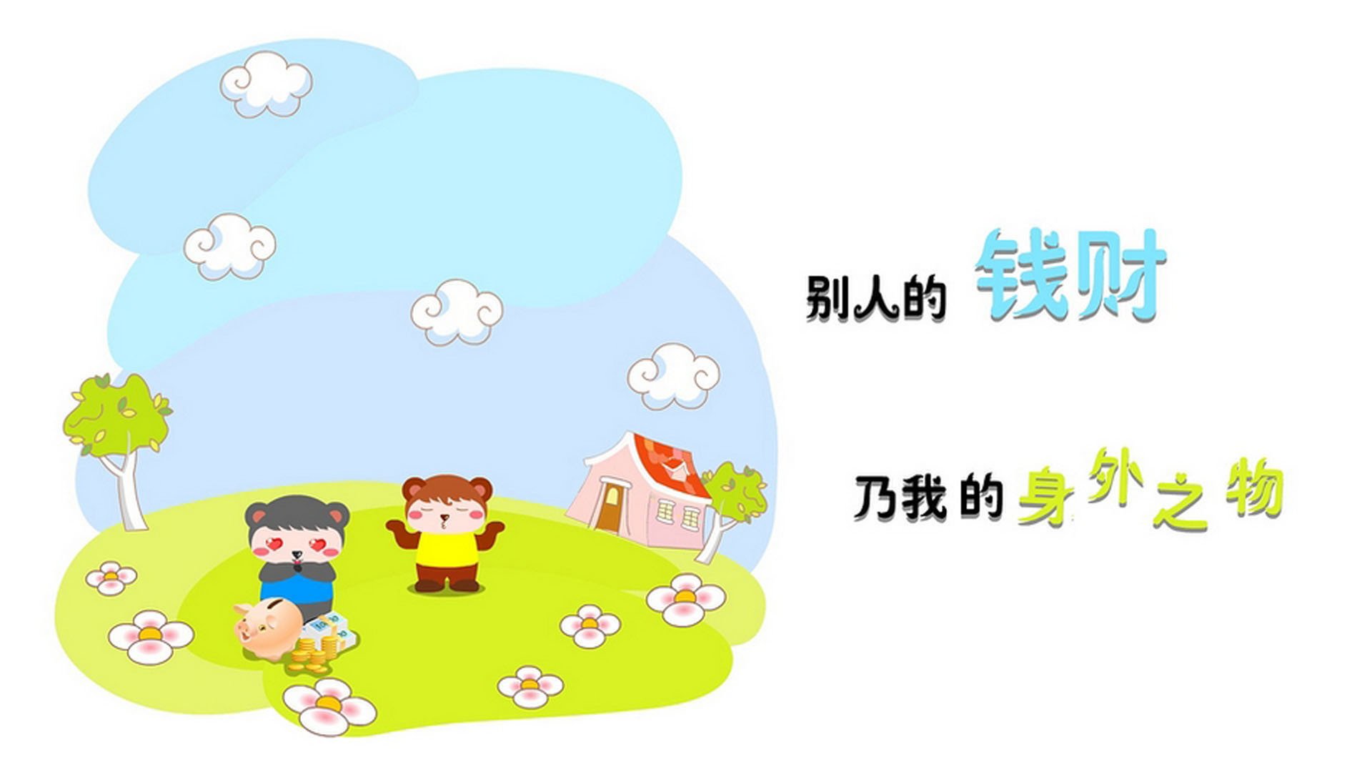 (多选参考)